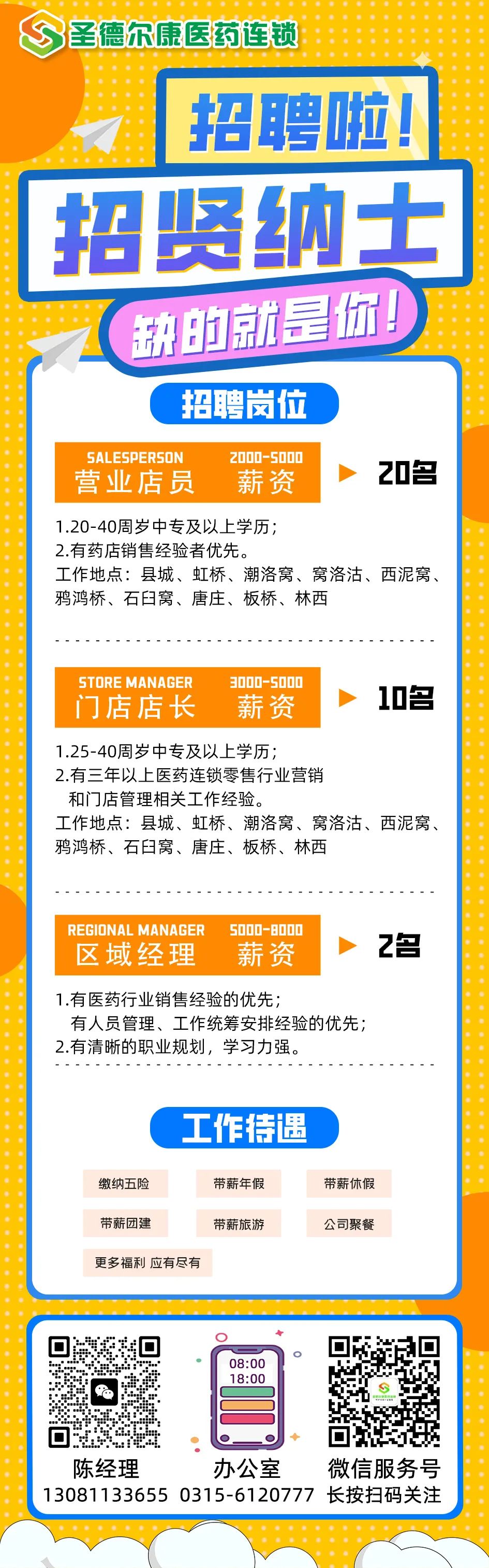 微信图片_20250331204738.jpg